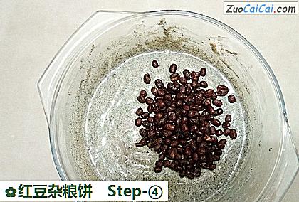 红豆杂粮饼做法第四步骤
