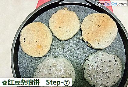 红豆杂粮饼做法第七步骤