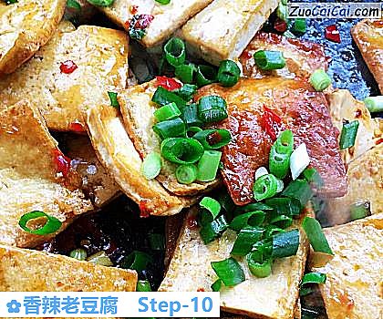香辣老豆腐做法第十步骤