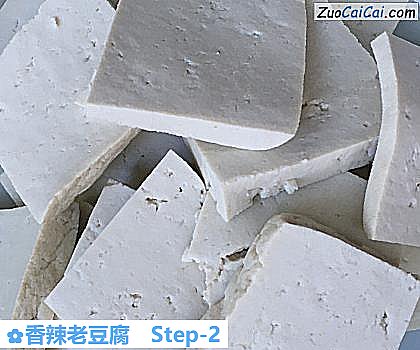 香辣老豆腐做法第二步骤