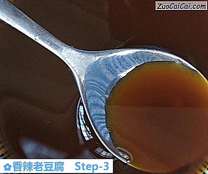 香辣老豆腐做法第三步骤