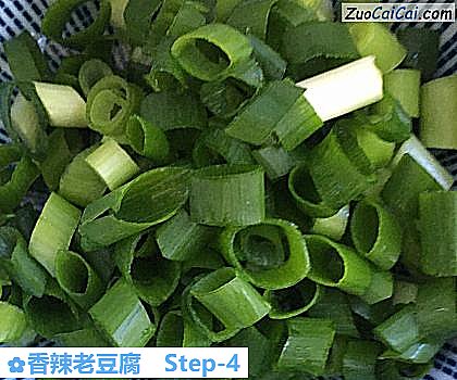 香辣老豆腐做法第四步骤