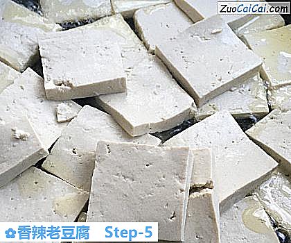 香辣老豆腐做法第五步骤