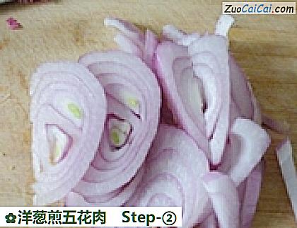 洋葱煎五花肉做法第二步骤