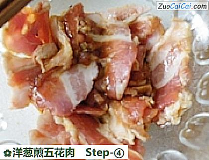 洋葱煎五花肉做法第四步骤