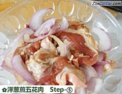 洋葱煎五花肉做法第五步骤
