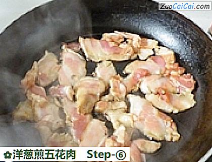 洋葱煎五花肉做法第六步骤