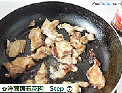 洋葱煎五花肉做法第七步骤