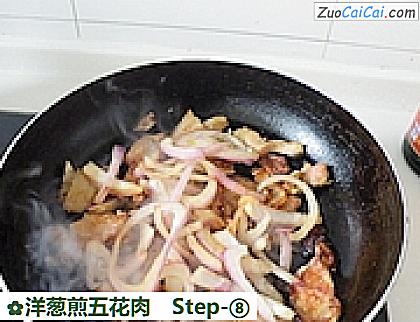 洋葱煎五花肉做法第八步骤