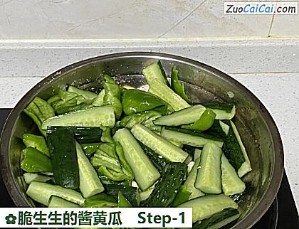 脆生生的酱黄瓜做法第一步骤