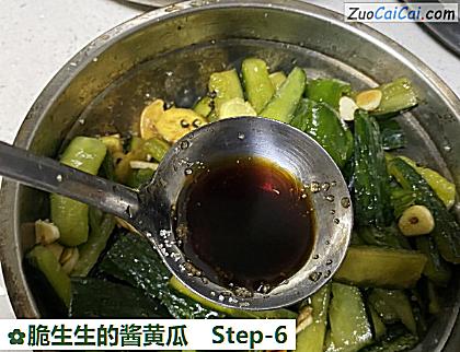 脆生生的酱黄瓜做法第六步骤