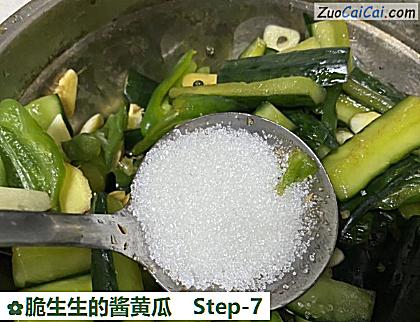 脆生生的酱黄瓜做法第七步骤