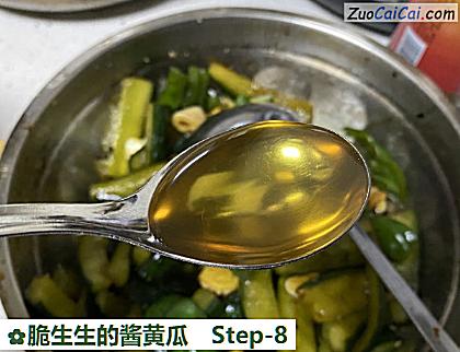 脆生生的酱黄瓜做法第八步骤