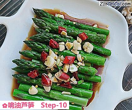 响油芦笋做法第十步骤