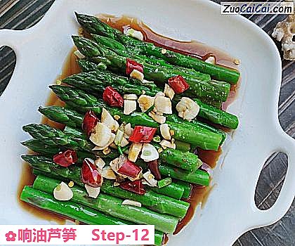 响油芦笋做法第十二步骤