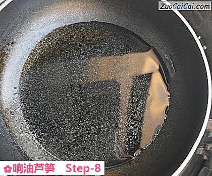 响油芦笋做法第八步骤