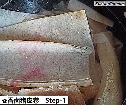 香卤猪皮卷做法第一步骤