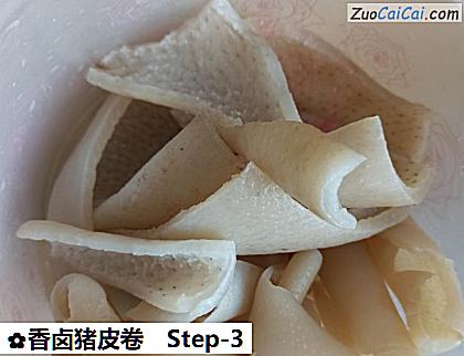 香卤猪皮卷做法第三步骤