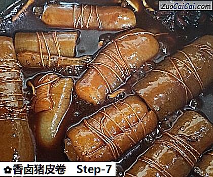 香卤猪皮卷做法第七步骤
