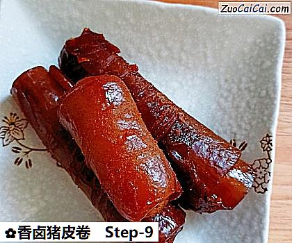 香卤猪皮卷做法第九步骤