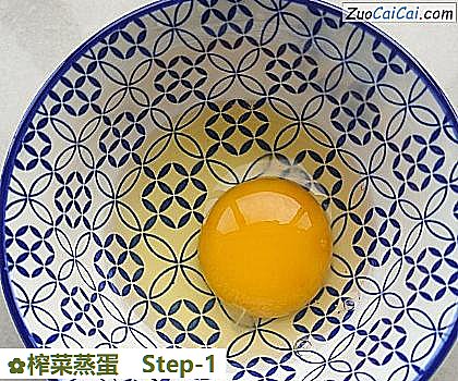 榨菜蒸蛋做法第一步骤
