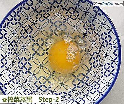 榨菜蒸蛋做法第二步骤