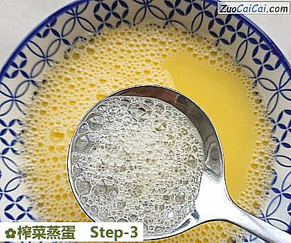 榨菜蒸蛋做法第三步骤