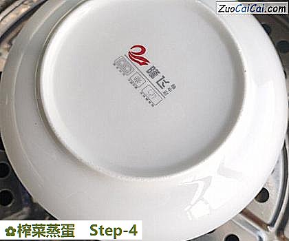 榨菜蒸蛋做法第四步骤