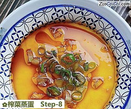 榨菜蒸蛋做法第八步骤