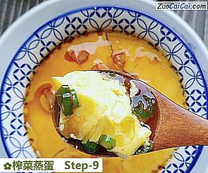 榨菜蒸蛋做法第九步骤