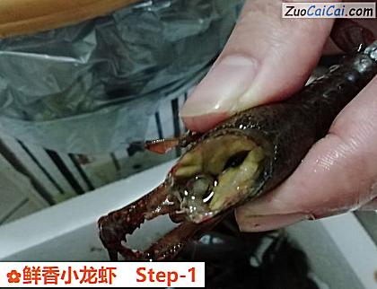 鲜香小龙虾做法第一步骤