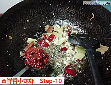 鲜香小龙虾做法第十步骤