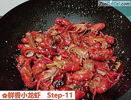 鲜香小龙虾做法第十一步骤
