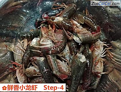 鲜香小龙虾做法第四步骤