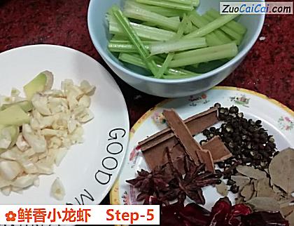 鲜香小龙虾做法第五步骤