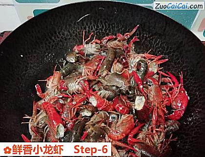 鲜香小龙虾做法第六步骤