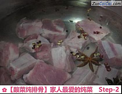 酸菜炖排骨做法第二步骤