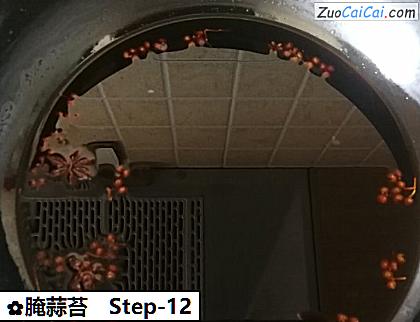 腌蒜苔做法第十二步骤