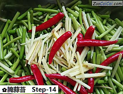 腌蒜苔做法第十四步骤