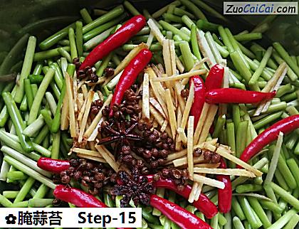 腌蒜苔做法第十五步骤