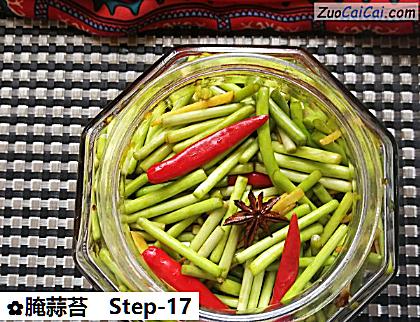 腌蒜苔做法第十七步骤