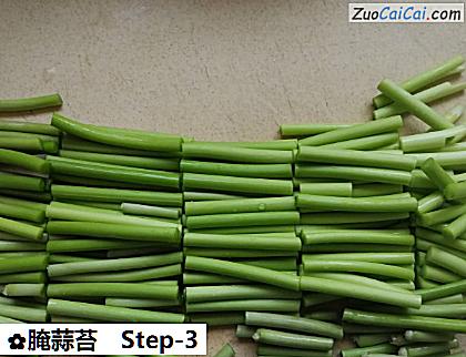 腌蒜苔做法第三步骤