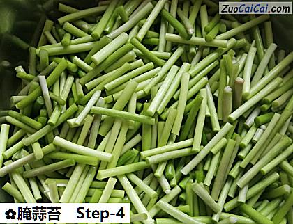 腌蒜苔做法第四步骤