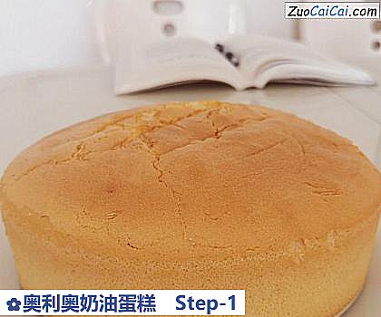 奥利奥奶油蛋糕做法第一步骤