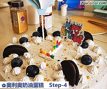 奥利奥奶油蛋糕做法第四步骤