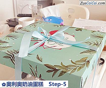 奥利奥奶油蛋糕做法第五步骤