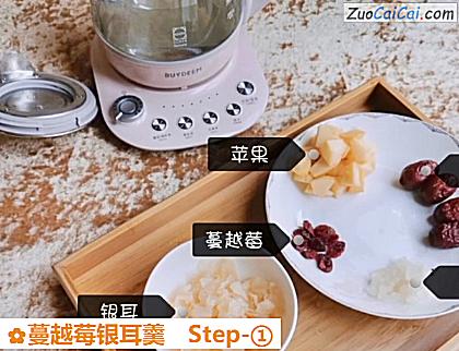 蔓越莓银耳羹做法第一步骤