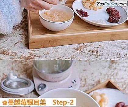 蔓越莓银耳羹做法第二步骤