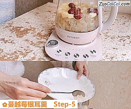 蔓越莓银耳羹做法第五步骤