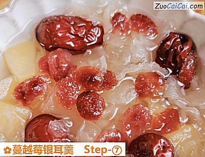 蔓越莓银耳羹做法第七步骤